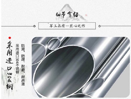 金钾名门，材料细节说明