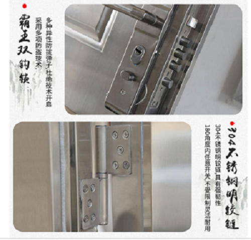 金钾名门，材料细节说明