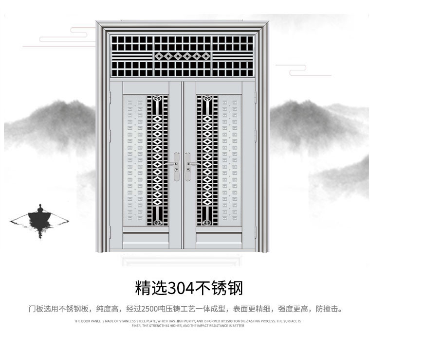 金钾名门