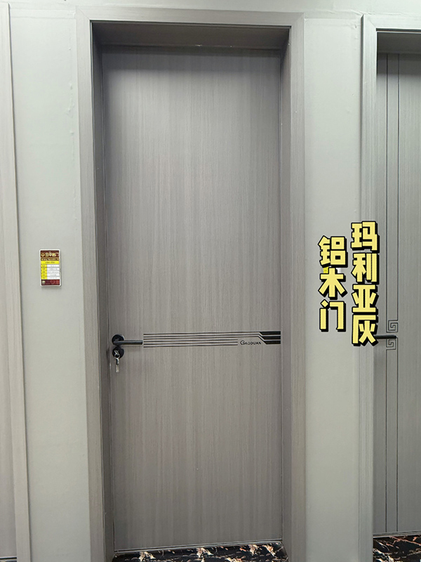 铝木门玛利亚灰