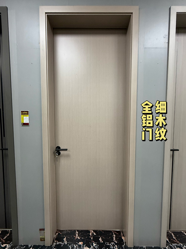 全铝门细木纹
