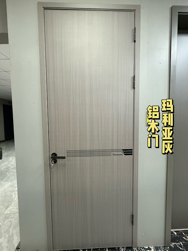 铝木门玛利亚灰