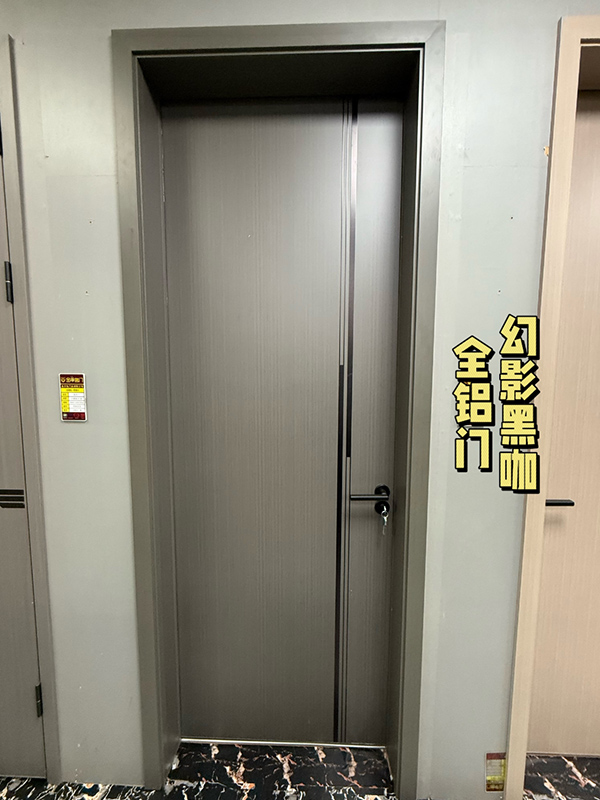 全铝门幻影黑咖