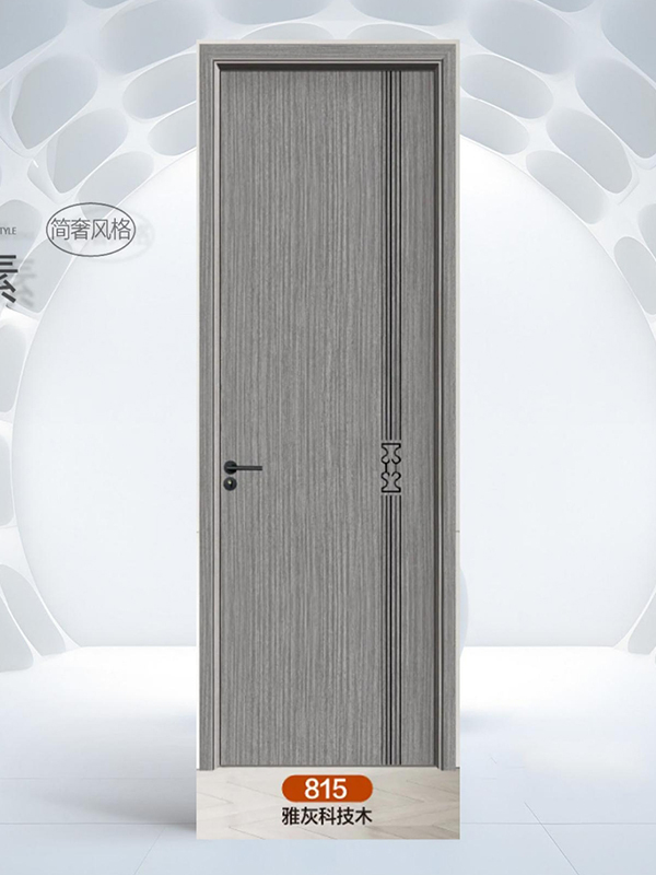 全铝门815雅灰科技木