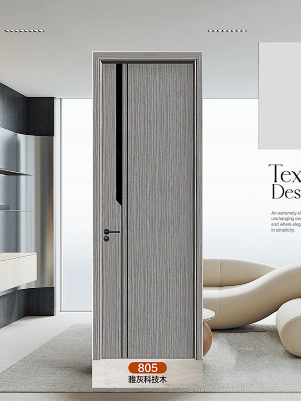 全铝门805雅灰科技木